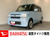 ☆アウトレット車☆展示前に当センターで整備・必要箇所の修理済み!少し走行距離は多いですが、保証もしっかりついています!さらにバッテリー交換や車検整備を実施後にお渡しします!ぜひご検討ください!