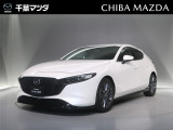 ★☆★MAZDA3FB 15Sツーリング スノーフレイクホワイトパールマイカ入荷♪★☆★ ご回覧頂きありがとうございます。マツダ正規ディーラーの株式会社千葉マツダです。お気軽にお問い合わせください!