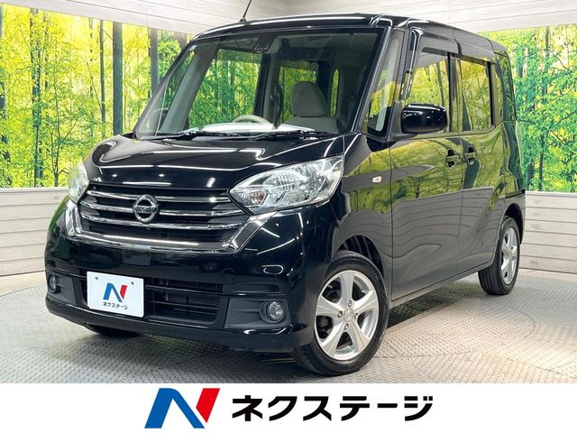 デイズルークス X 