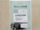 サポカーあんしん診断!トヨタ専用診断器で衝突被害軽減ブレーキなどの安全運転支援装置システムを点検しています。