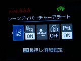 トヨタの安全装備「トヨタセーフティセンス」付きのサポカーです。安全装備もしっかり付いているので安心です。