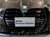 【キドニーグリル】BMWは約90年もの間、ほぼ全ての車両にひと目でBMWだと分かるこの特徴的なフロントグリルが備えられ、デザイン・アイコンとして親しまれてきました。