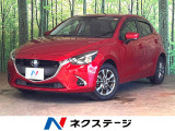 レーダークルーズ 衝突軽減 車線逸脱防止 ブラインドスポットモニター