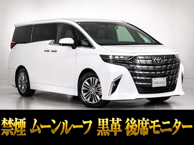 アルファードハイブリッド 2.5 Z14インチ大ナビ ムーンルーフ 黒革シート