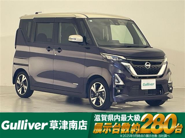 ルークス ハイウェイスター Gターボ プロパイロットエディション 修復歴無し