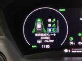 ホンダが推し進める総合先進安全装備のセンシング搭載! 衝突や斜線はみだしなどの危険が予測される時、センサーが警告。ヒューマンエラーを高度先進技術が補完してくれます。
