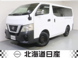 平成30年式 NV350キャラバン DX 4WD!