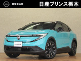 U-CARインターパーク店の車両をご覧いただきまして誠にありがとうございます!当店は日産中古車クオリティショップ認定店です!