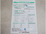 コンディションノート、傷の箇所などが記載されています。