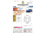 ◆車両状態証明書◆一般財団法人日本自動車査定協会京都府支所発行の車両状態証明書です。
