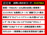 ヴェルファイア 2.5 Z Gエディション TRD 黒革 11インチナビ 禁煙車