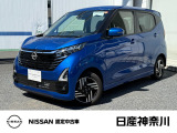 令和7年10月式 デイズ ハイウェイスターX 試乗車で使用していた車 入荷しました。