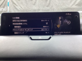 ブラインドスポットモニタリング(隣車線上の側・後方からの車両接近を通知)で安全運転をサポート!