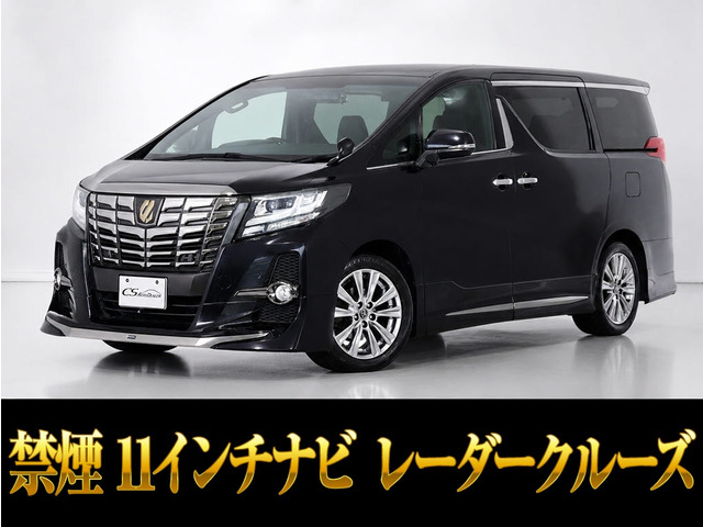 アルファード2.5 S Aパッケージ タイプ ブラック11インチ大ナビ 後席モニター