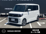 ご覧頂きまして誠にありがとうございます。当店は日産中古車クオリティーショップ認定店です。お客様のクルマ選びをお手伝いさせていただきます。