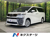 両側電動スライド 11型SDナビ バックカメラ AC100V 禁煙車