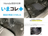 ヴェゼル 1.5 ハイブリッド Z 
