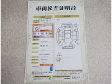 トヨタ車のプロの検査員が実施した「車両検査証明書」付き!車両の状態をこれ1枚でチェックできます!