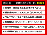 クラウン ハイブリッド 2.5 RS RSアドバン 220系後期