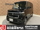 ■軽・普通車の届出済未使用車専門店の大谷自動車■ オールメーカーの届出済未使用車を取り扱っております。気になるお車がありましたらぜひお問い合わせください。お電話もお待ちしております(073-462-0492)