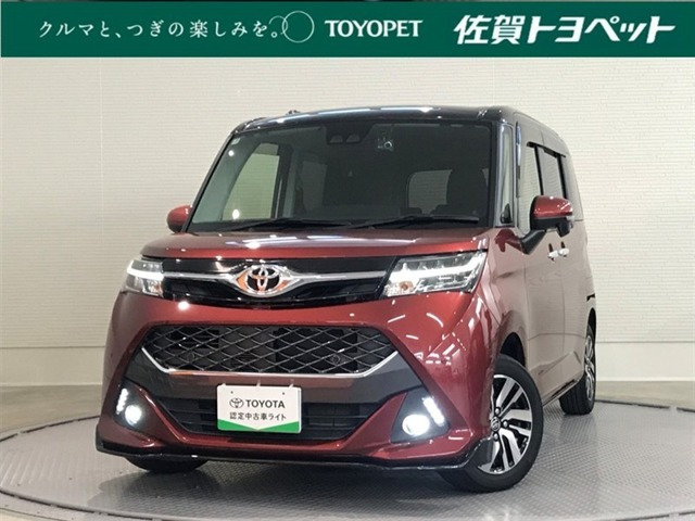 タンク 1.0 カスタム G