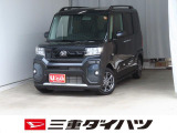 気になるお車がございましたら、見積依頼 ・ 来店ご予約等、お気軽にお問合せ下さい。  他県からのお問い合わせも受け付けております。但し別途費等かかりますので、詳しくはスタッフまで!