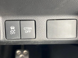 【シティーブレーキ】走行中に前方の車両等を認識し、衝突しそうな時は警報とブレーキで衝突回避と被害軽減をアシスト。より安全にドライブをお楽しみいただけます。