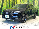 純正9型ナビ バックカメラ ホンダセンシング アダプティブクルーズ