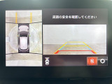 【全方位モニター】まるでクルマを真上から見下ろしたかのような視点で駐車をサポートします!クルマの斜め後ろや真横など、前後左右の4つのカメラの映像が合成されて、モニターに映し出されます。