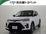 当社では、愛知・岐阜・三重・静岡在住で、現車確認可能な方への販売に限らせて頂きます。※ 当社の総合的判断により販売をお断りする場合があります。