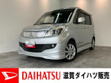 ☆アウトレット車☆展示前に当センターで整備・必要箇所の修理済み!少し走行距離は多いですが、保証もしっかりついています!さらにバッテリー交換や車検整備を実施後にお渡しします!ぜひご検討ください!