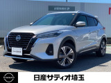 R3年式 キックスX