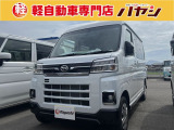 当社ではお車の販売を岡山県・香川県に在住のお客様、岡山県・香川県に隣接する県に在住のお客様のみとさせていただいております。誠に勝手ながら、ご理解とご協力を賜りますようお願い申し上げます。