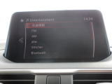Bluetooth対応しております♪お気に入りの音楽と楽しいドライブをお楽しみください♪
