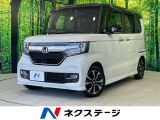 両側電動ドア バックカメラ ホンダセンシング 禁煙車 レーダークルーズ