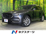 ディーゼル(軽油) 10.25型マツダコネクト 全周囲カメラ 禁煙車