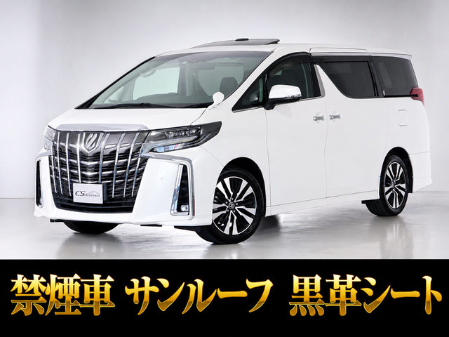 アルファード 2.5 S Cパッケージ 黒革シート ツインサンルーフ 禁煙