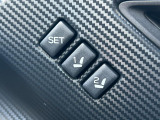 【メモリー機能付きパワーシート】ドライバーごとに設定したシート位置を記憶して、ボタン一つで切り替えできる便利な機能!運転する方が複数名いらっしゃるご家庭におすすめです♪