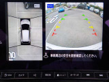 空から見下ろすような視点で、スムーズな駐車と安全確認をサポートする「アラウンドビューモニター」付です。
