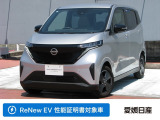 この度は愛媛日産自動車カータウン姫原店の展示車をご覧頂きまして誠にありがとうございます。気になるお車がございましたらお気軽にお問い合わせ下さい!