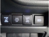 両側パワースライドドア付きだから、狭い駐車スペースなどでの 乗り降りラクラク!小さなお子さまのいるご家庭には嬉しい装備。