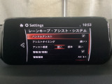 カメラが車線を認識してはみ出しそうになるとステアリングアシストが介入するレーン・キープ・アシストシステムを装備しております。お好みで作動・非作動の設定も可能です。