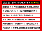 ヴェルファイア 2.5 Z Gエディション JBLサウンドWサンルーフ禁煙1オーナー