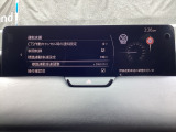 フォワードセンシングカメラで認識した交通標識をアクティブドライビングディスプレイに表示し、交通標識の見落とし防止を図り、安全運転を支援します。