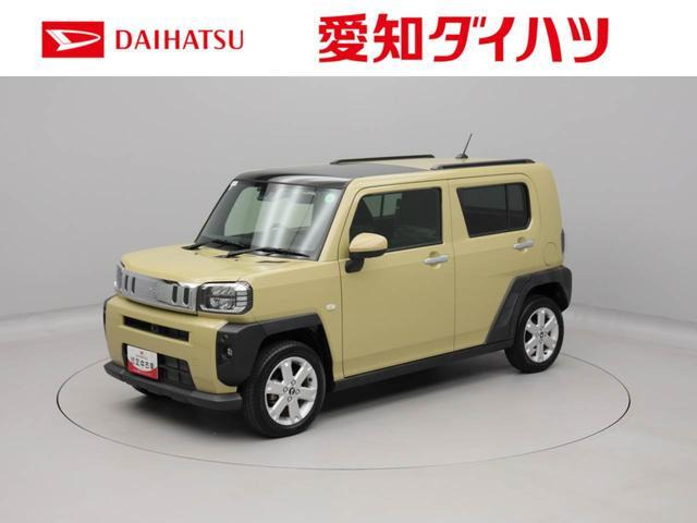 タフト G