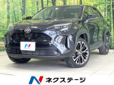 全周囲カメラ 純正10.5型ナビ セーフティセンス レーダークルーズ