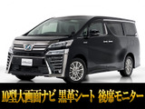 最長7年最大437項目全国対応保証完備!車両問い合わせコード「88060」