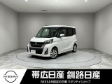 日産 デイズルークス