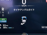 タイヤアングルガイドです。タイヤの向きと進行方向をわかりやすく示してくれるので、ハンドル操作の混乱を防ぎます。バックの駐車が苦手な方や、初心者の方でも安心して運転できますよ。