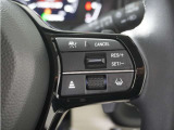 ◆アダプティブクルーズコントロール◆予め設定した車速内でクルマが自動的に加減速。前走車との適切な車間距離を維持しながら追従走行します。【LKAS】車線維持支援システムでステアリング操作を支援。